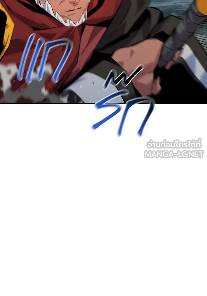 แยกร่าง ล่าอัตโนมัติ ตอนที่ 100 ความลับ รูปที่ 87