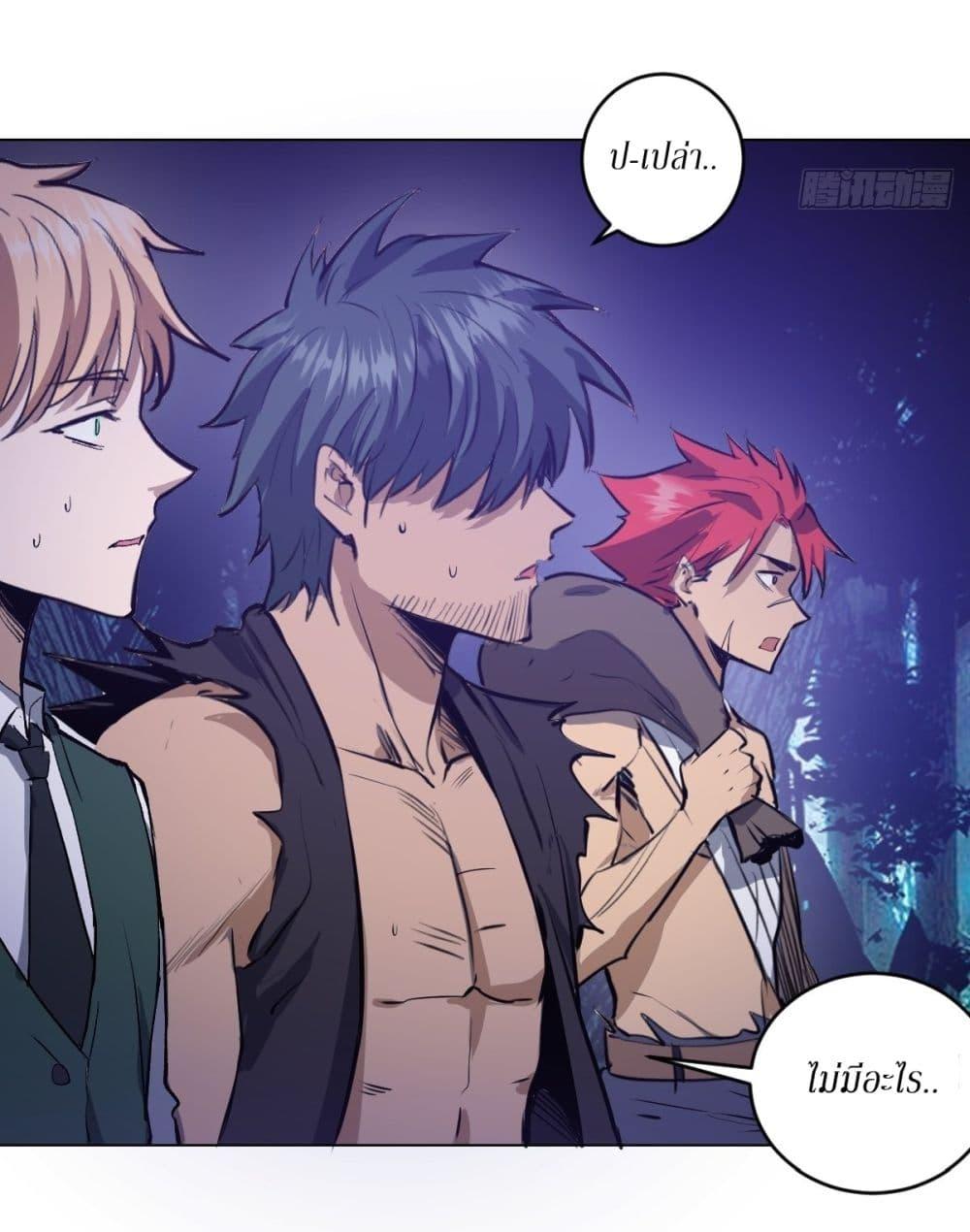 Manga-lc-com อ่านมังงะ อ่านการ์ตูน ออนไลน์ ฟรี King star emperor ตอนที่ 1 2 3 4 5 6 7 8 9 10 11 12 13 14 ฟรี ไม่มีโฆษณา Manga-lc - อ่าน มังงะ อ่าน การ์ตูน ออนไลน์ อ่านมังงะ ฟรี