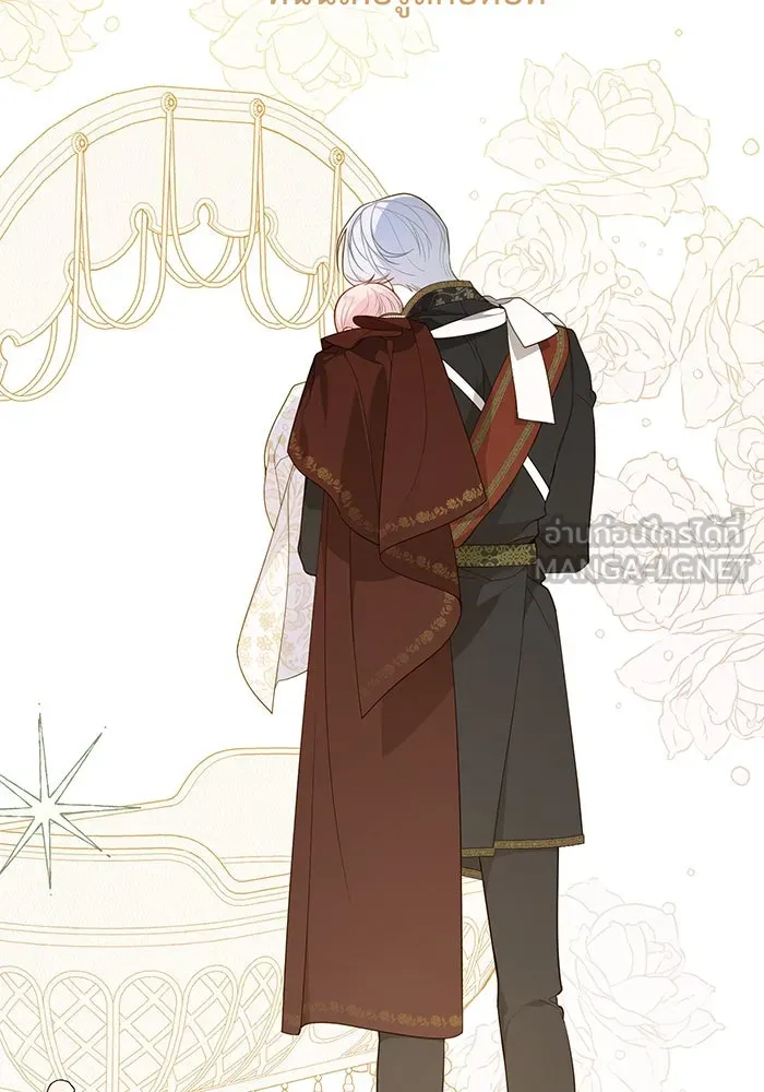 หนูน้อยทรราช ตอนที่ 3 รูปที่ 117