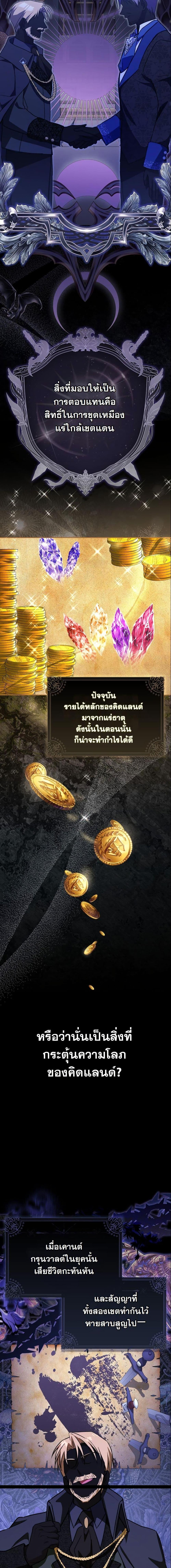 Manga-lc-com อ่านมังงะ อ่านการ์ตูน ออนไลน์ ฟรี My Contract Husband Resembles the Male Protagonist ตอนที่ 1 2 3 4 5 6 7 8 9 10 11 12 13 14 ฟรี ไม่มีโฆษณา Manga-lc - อ่าน มังงะ อ่าน การ์ตูน ออนไลน์ อ่านมังงะ ฟรี