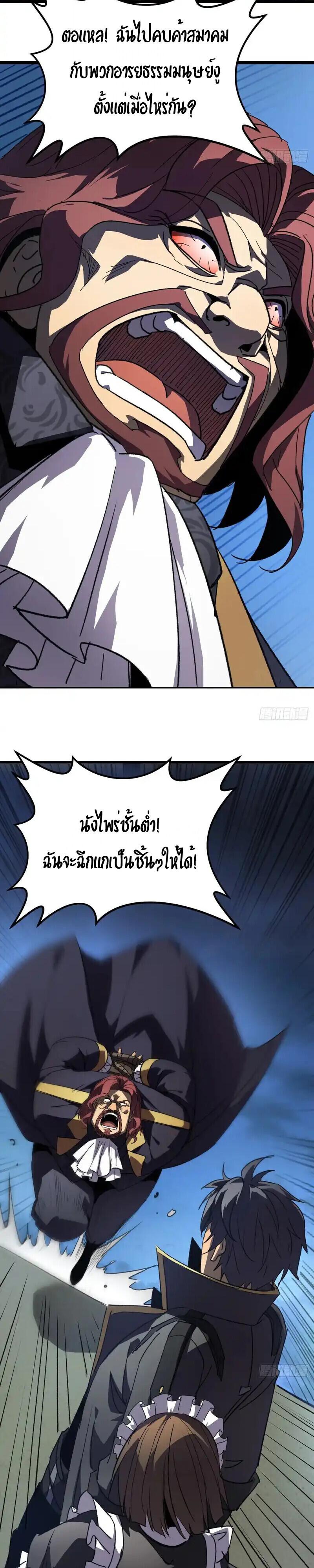 Manga-lc-com อ่านมังงะ อ่านการ์ตูน ออนไลน์ ฟรี Lord of Summons! Sudden Mutation ตอนที่ 1 2 3 4 5 6 7 8 9 10 11 12 13 14 ฟรี ไม่มีโฆษณา Manga-lc - อ่าน มังงะ อ่าน การ์ตูน ออนไลน์ อ่านมังงะ ฟรี