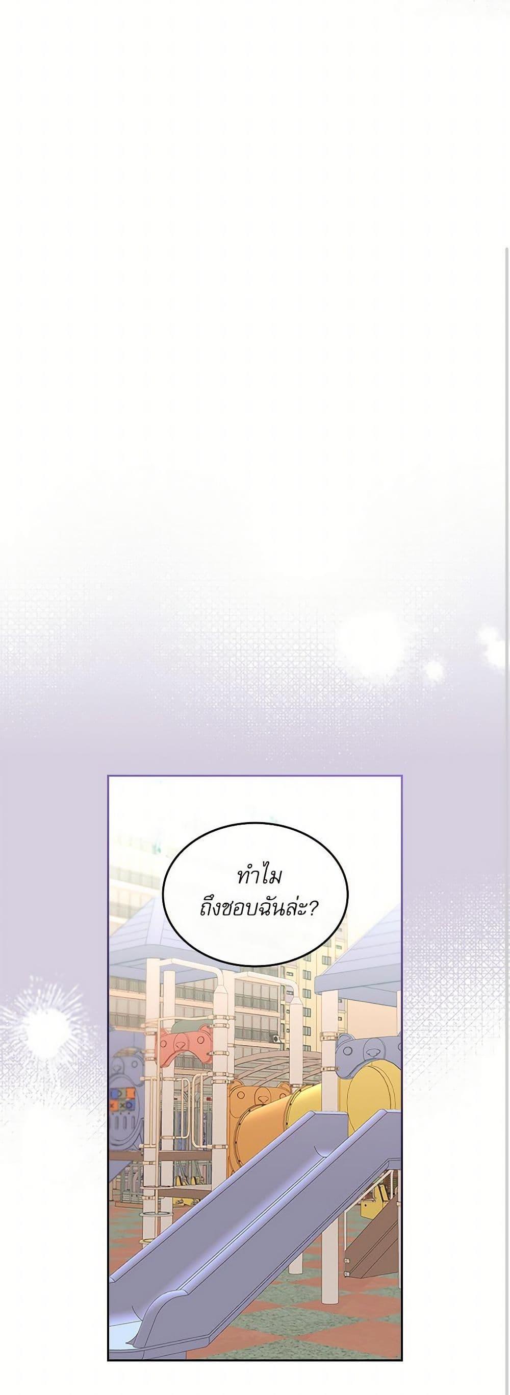 Manga-lc-com อ่านมังงะ อ่านการ์ตูน ออนไลน์ ฟรี My Life as an Internet Novel ตอนที่ 1 2 3 4 5 6 7 8 9 10 11 12 13 14 ฟรี ไม่มีโฆษณา Manga-lc - อ่าน มังงะ อ่าน การ์ตูน ออนไลน์ อ่านมังงะ ฟรี