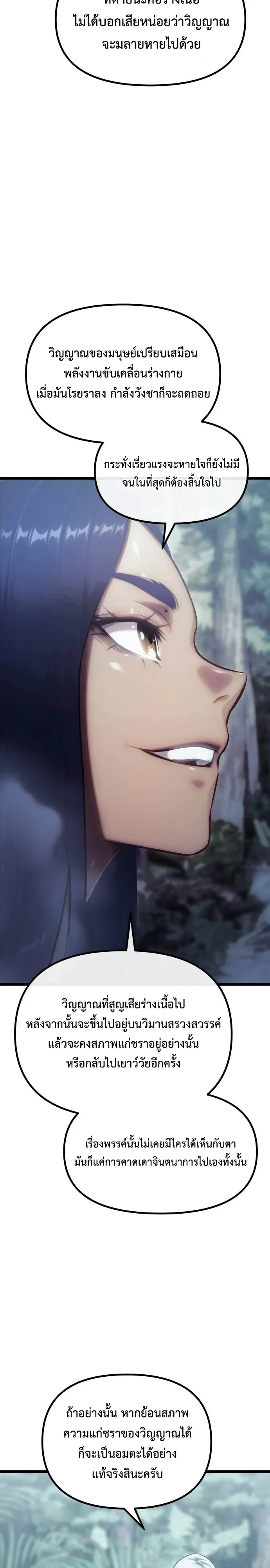 Manga-lc-com อ่านมังงะ อ่านการ์ตูน ออนไลน์ ฟรี The Shepherd Wizard จอมเวทคนเลี้ยงแกะ ตอนที่ 1 2 3 4 5 6 7 8 9 10 11 12 13 14 ฟรี ไม่มีโฆษณา Manga-lc - อ่าน มังงะ อ่าน การ์ตูน ออนไลน์ อ่านมังงะ ฟรี