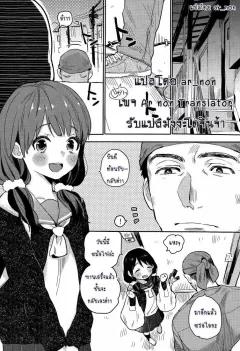 Doujin-Lc- อ่าน โดจิน มังฮวา เกาหลี ญี่ปุ่น จีน แปลไทย ทำตามาความรู้สึกที่เเท้จริงเลย (Novice Tori) ตอนที่ 1 2 3 4 5 6 7 8 9 10 11 12 13 14 ฟรี ไม่มีโฆษณา อ่าน โดจิน Manhwa เกาหลี ญี่ปุ่น จีน เรามีครบ คัดมาให้เน้นๆ โดจิน 18+ รับประกันความฟินโดย  Doujin Lc