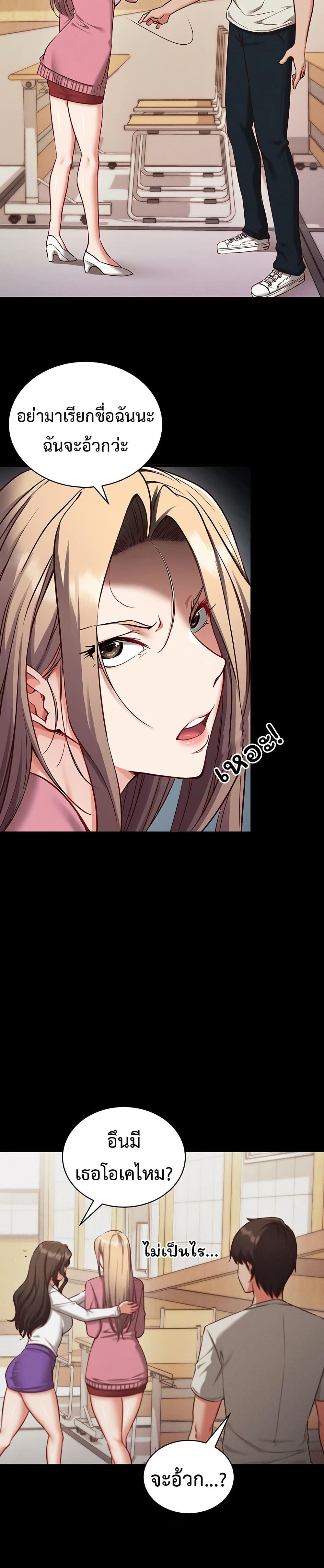 Doujin-Lc- อ่าน โดจิน มังฮวา เกาหลี ญี่ปุ่น จีน แปลไทย Mind Control ตอนที่ 1 2 3 4 5 6 7 8 9 10 11 12 13 14 ฟรี ไม่มีโฆษณา อ่าน โดจิน Manhwa เกาหลี ญี่ปุ่น จีน เรามีครบ คัดมาให้เน้นๆ โดจิน 18+ รับประกันความฟินโดย  Doujin Lc