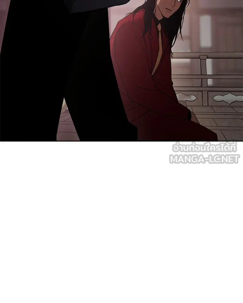 แบคXX ตอนที่ 20 รูปที่ 201