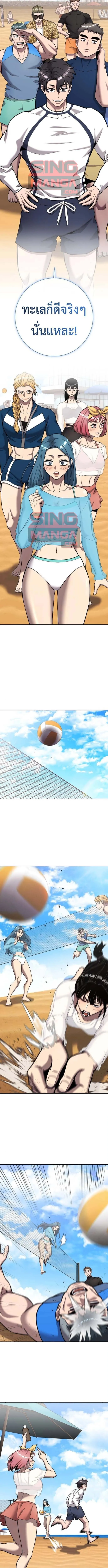 The Dark Mage_s Return to Enlistment กล_บโลกมน_ษย_ท_งท_ พร_งน_ต_องเกณฑ_ทหารซะง_น ตอนที่ ตอนที่ 61 รูปที่ 11