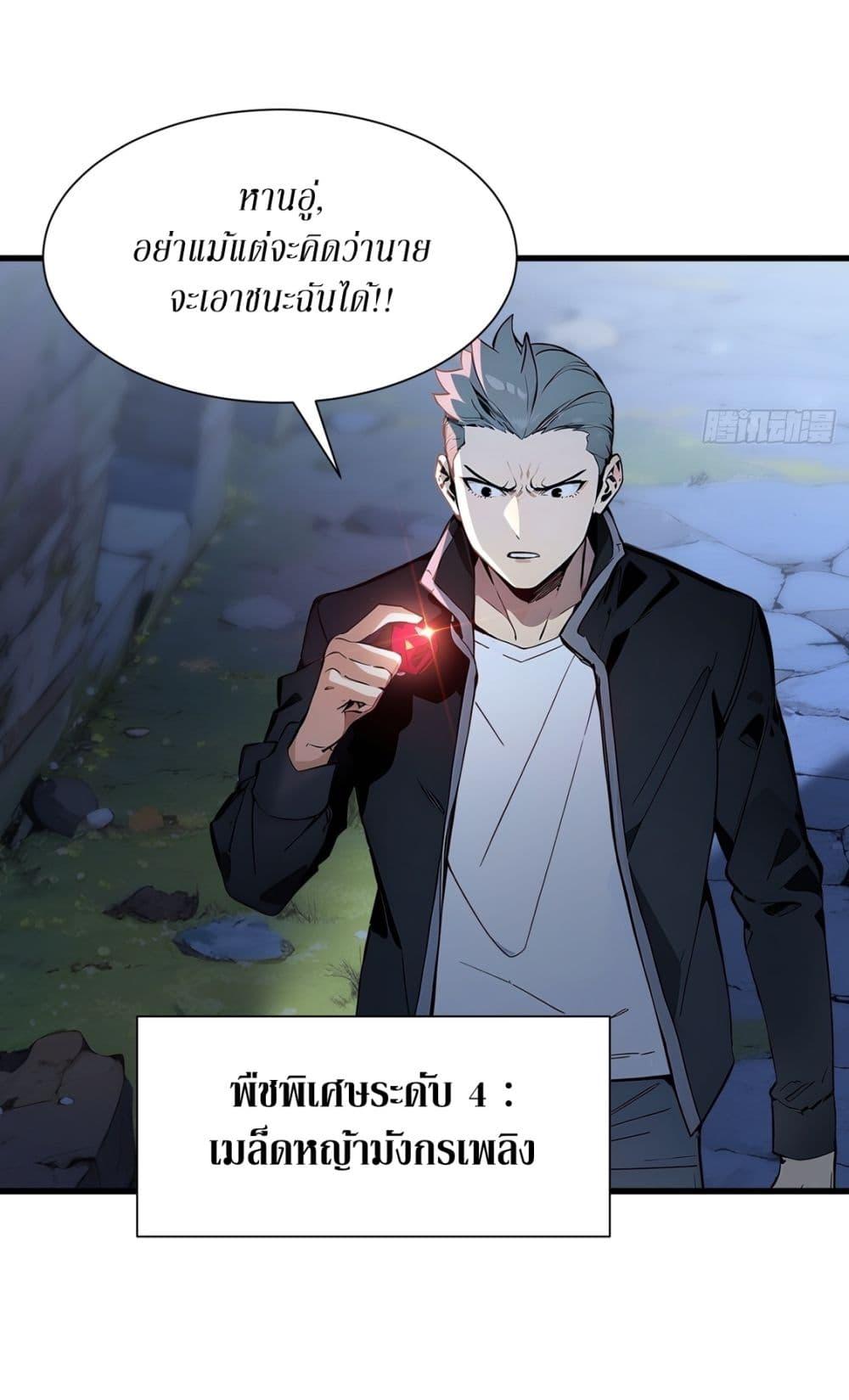Manga-lc-com อ่านมังงะ อ่านการ์ตูน ออนไลน์ ฟรี Gods Of All People I Sacrificed Hundreds Of Millions Of Living Beings To Become A God ตอนที่ 1 2 3 4 5 6 7 8 9 10 11 12 13 14 ฟรี ไม่มีโฆษณา Manga-lc - อ่าน มังงะ อ่าน การ์ตูน ออนไลน์ อ่านมังงะ ฟรี
