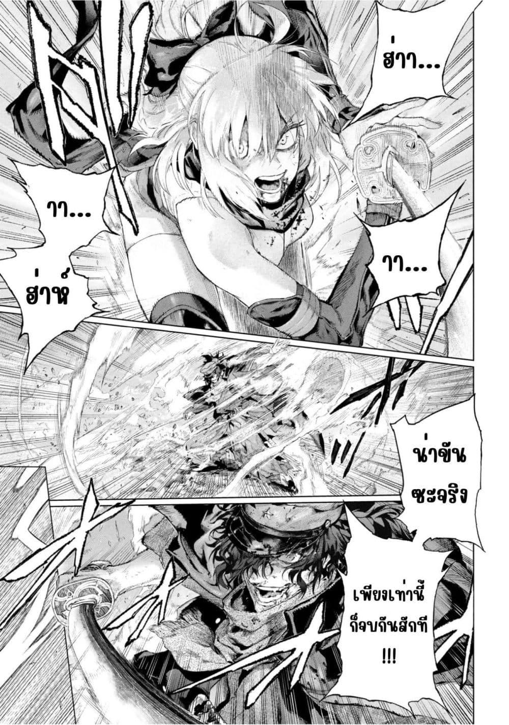 Manga-lc-com อ่านมังงะ อ่านการ์ตูน ออนไลน์ ฟรี FateType Redline ตอนที่ 1 2 3 4 5 6 7 8 9 10 11 12 13 14 ฟรี ไม่มีโฆษณา Manga-lc - อ่าน มังงะ อ่าน การ์ตูน ออนไลน์ อ่านมังงะ ฟรี