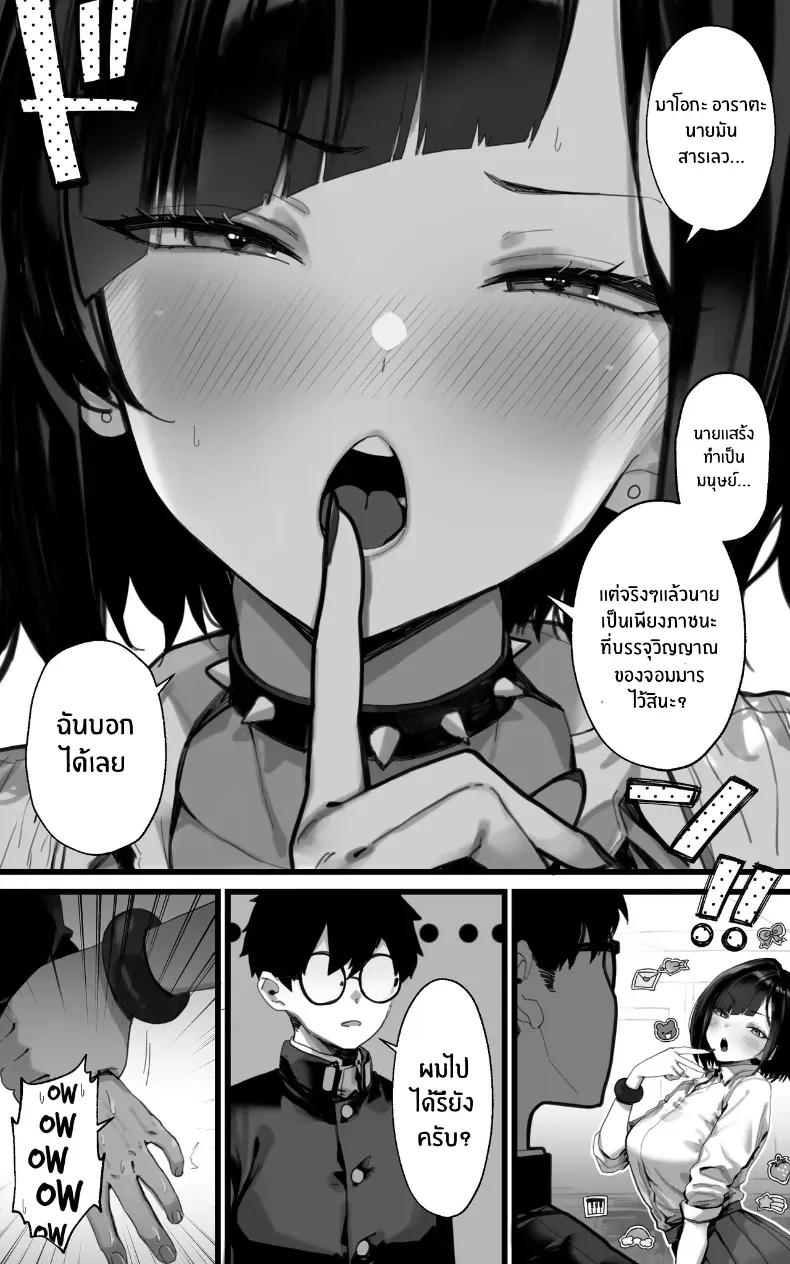 Doujin-Lc- อ่าน โดจิน มังฮวา เกาหลี ญี่ปุ่น จีน แปลไทย ฮาเร็มสาวเเกลคาดไม่ถึง ตอนที่ 1 2 3 4 5 6 7 8 9 10 11 12 13 14 ฟรี ไม่มีโฆษณา อ่าน โดจิน Manhwa เกาหลี ญี่ปุ่น จีน เรามีครบ คัดมาให้เน้นๆ โดจิน 18+ รับประกันความฟินโดย  Doujin Lc