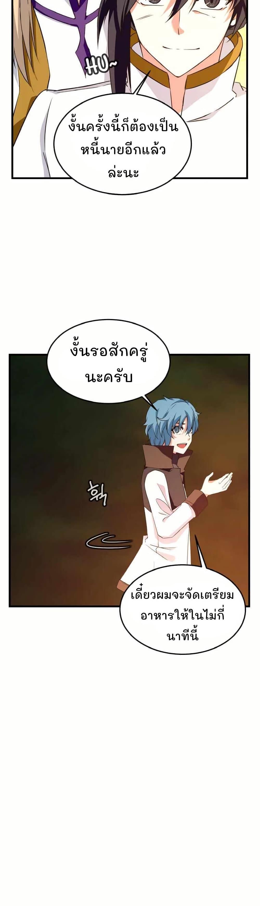 Manga-lc-com อ่านมังงะ อ่านการ์ตูน ออนไลน์ ฟรี Return of the Elemental Lord ตอนที่ 1 2 3 4 5 6 7 8 9 10 11 12 13 14 ฟรี ไม่มีโฆษณา Manga-lc - อ่าน มังงะ อ่าน การ์ตูน ออนไลน์ อ่านมังงะ ฟรี