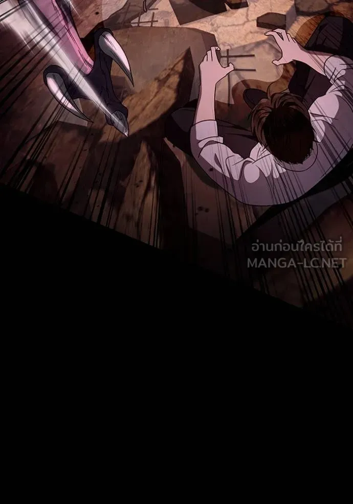 เชื่อเถอะ ฉันเป็นฮัน ตอนที่ 55 รูปที่ 96