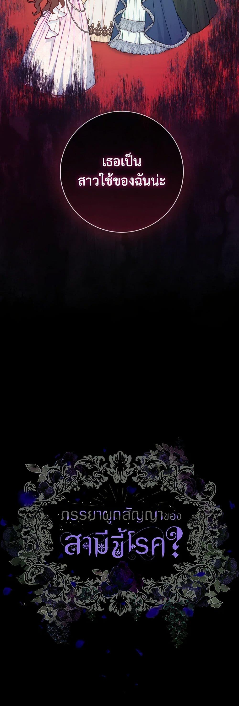 Manga-lc-com อ่านมังงะ อ่านการ์ตูน ออนไลน์ ฟรี Contractual Marriage to a Surly Duke ตอนที่ 1 2 3 4 5 6 7 8 9 10 11 12 13 14 ฟรี ไม่มีโฆษณา Manga-lc - อ่าน มังงะ อ่าน การ์ตูน ออนไลน์ อ่านมังงะ ฟรี