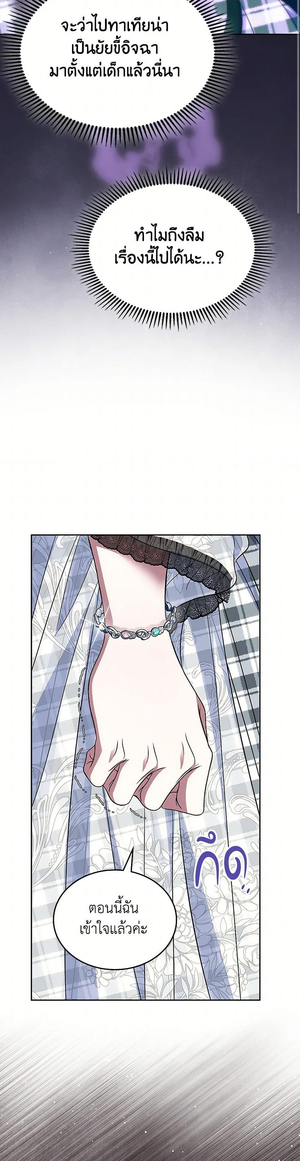 Manga-lc-com อ่านมังงะ อ่านการ์ตูน ออนไลน์ ฟรี I Stole the Heroine’s First Love ตอนที่ 1 2 3 4 5 6 7 8 9 10 11 12 13 14 ฟรี ไม่มีโฆษณา Manga-lc - อ่าน มังงะ อ่าน การ์ตูน ออนไลน์ อ่านมังงะ ฟรี