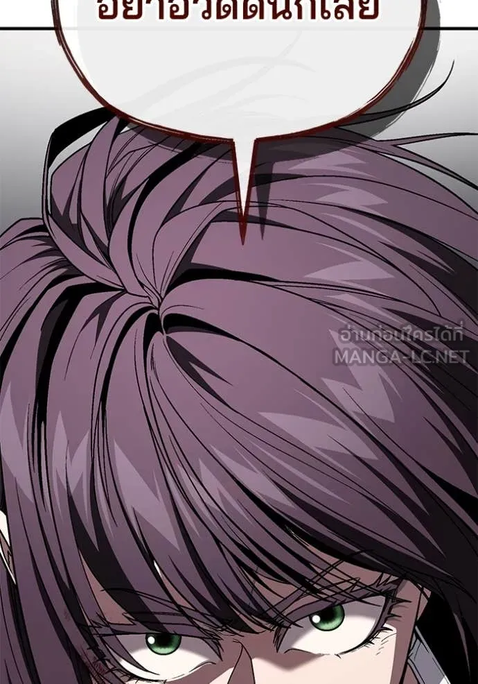 สนิมเชือดเลือดสาด ตอนที่ 49 รูปที่ 64