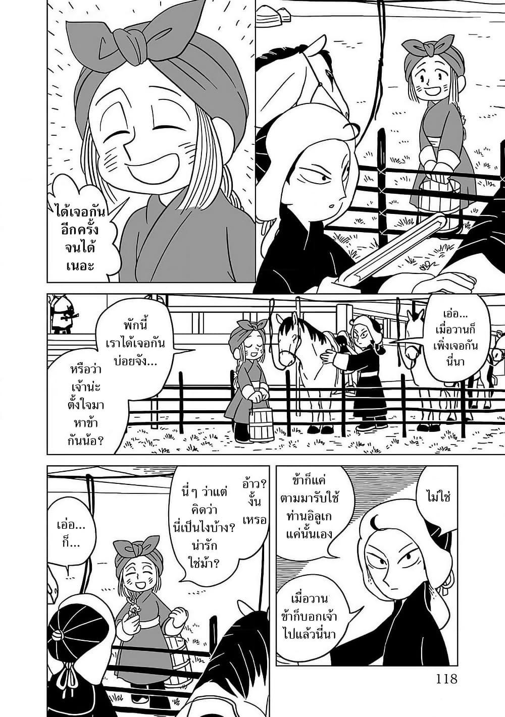 Manga-lc-com อ่านมังงะ อ่านการ์ตูน ออนไลน์ ฟรี Tenmaku no Jaadugar ตอนที่ 1 2 3 4 5 6 7 8 9 10 11 12 13 14 ฟรี ไม่มีโฆษณา Manga-lc - อ่าน มังงะ อ่าน การ์ตูน ออนไลน์ อ่านมังงะ ฟรี