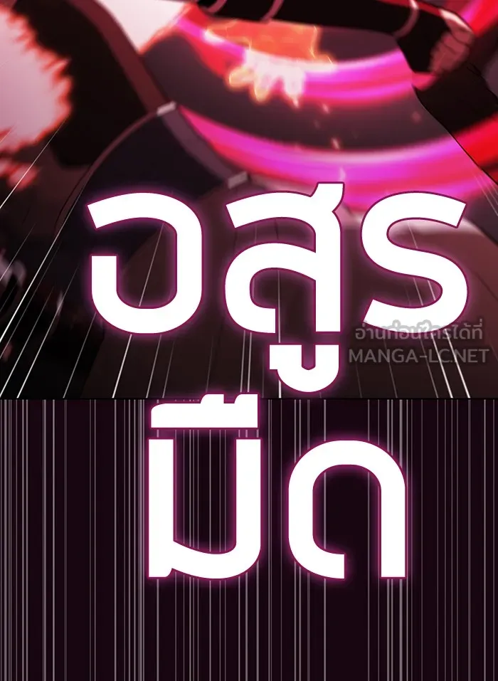 ผู้เล่นขั้นเทพแห่งหอคอยฝึกสอน ตอนที่ 42 รูปที่ 3