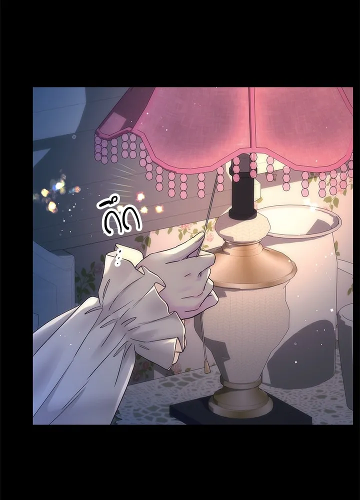 องค์ชายผู้อื้อฉาว ตอนที่ 122 รูปที่ 107