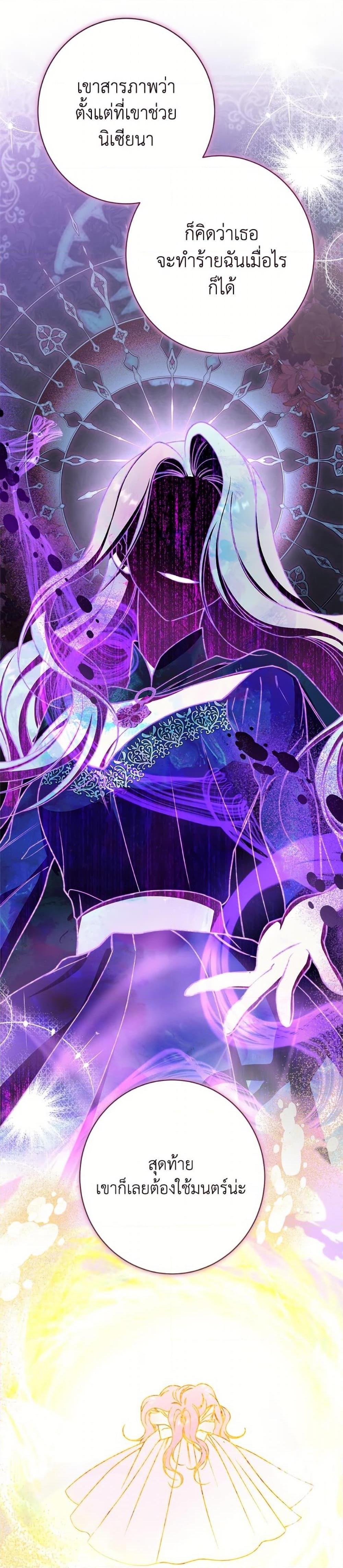 Manga-lc-com อ่านมังงะ อ่านการ์ตูน ออนไลน์ ฟรี The Villainess Empress’s Attendant ตอนที่ 1 2 3 4 5 6 7 8 9 10 11 12 13 14 ฟรี ไม่มีโฆษณา Manga-lc - อ่าน มังงะ อ่าน การ์ตูน ออนไลน์ อ่านมังงะ ฟรี