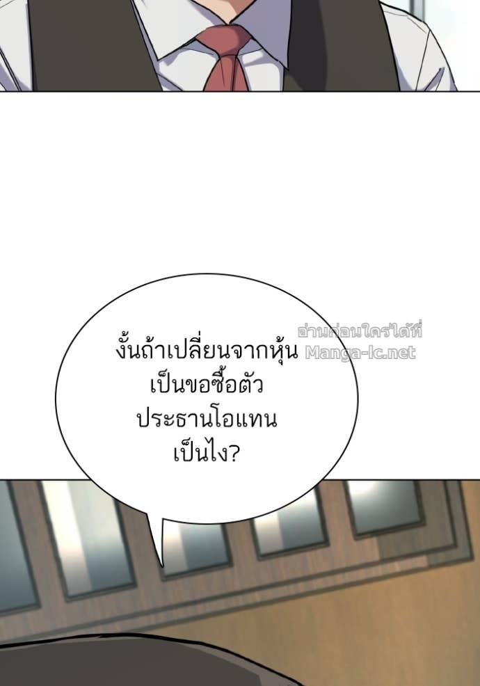 Doujin-Lc- อ่าน โดจิน มังฮวา เกาหลี ญี่ปุ่น จีน แปลไทย Reborn Rich ตอนที่ 1 2 3 4 5 6 7 8 9 10 11 12 13 14 ฟรี ไม่มีโฆษณา อ่าน โดจิน Manhwa เกาหลี ญี่ปุ่น จีน เรามีครบ คัดมาให้เน้นๆ โดจิน 18+ รับประกันความฟินโดย Doujin Lc