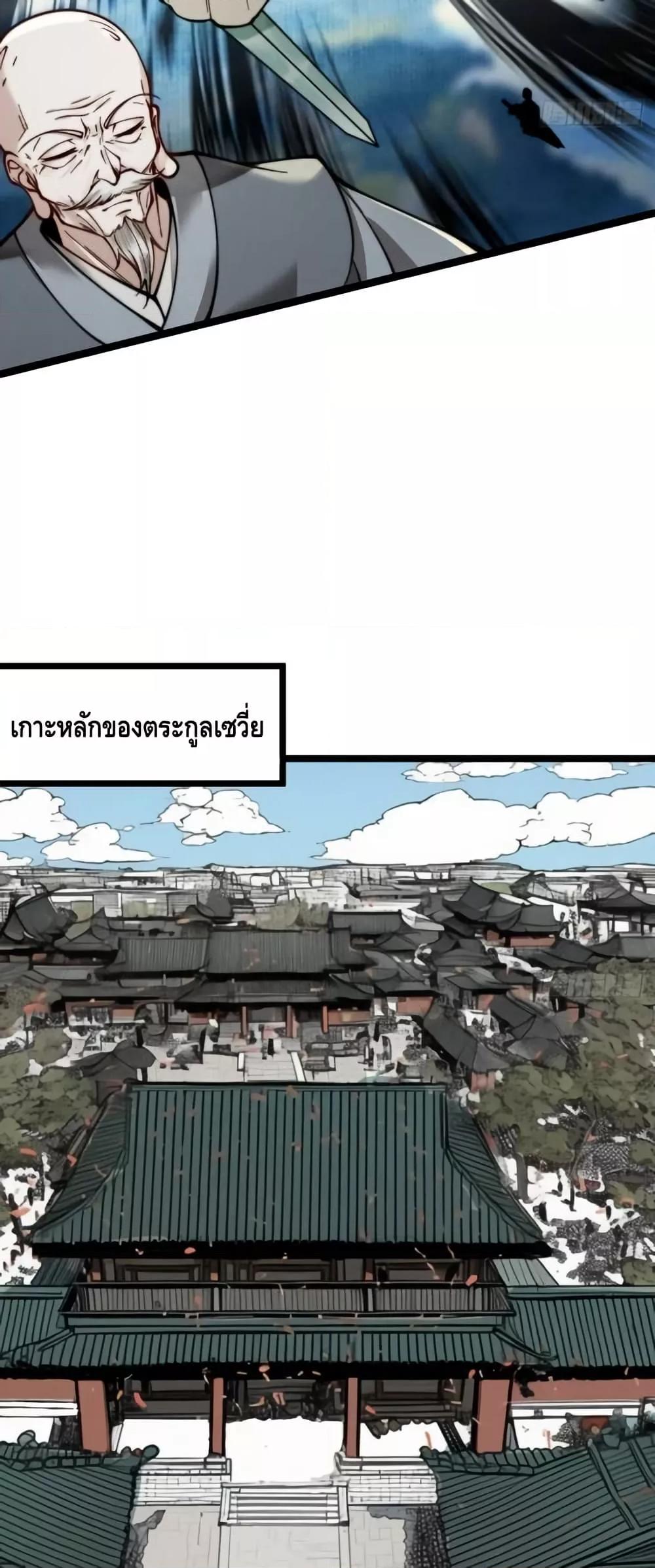 Manga-lc-com อ่านมังงะ อ่านการ์ตูน ออนไลน์ ฟรี MyCultivation ตอนที่ 1 2 3 4 5 6 7 8 9 10 11 12 13 14 ฟรี ไม่มีโฆษณา Manga-lc - อ่าน มังงะ อ่าน การ์ตูน ออนไลน์ อ่านมังงะ ฟรี
