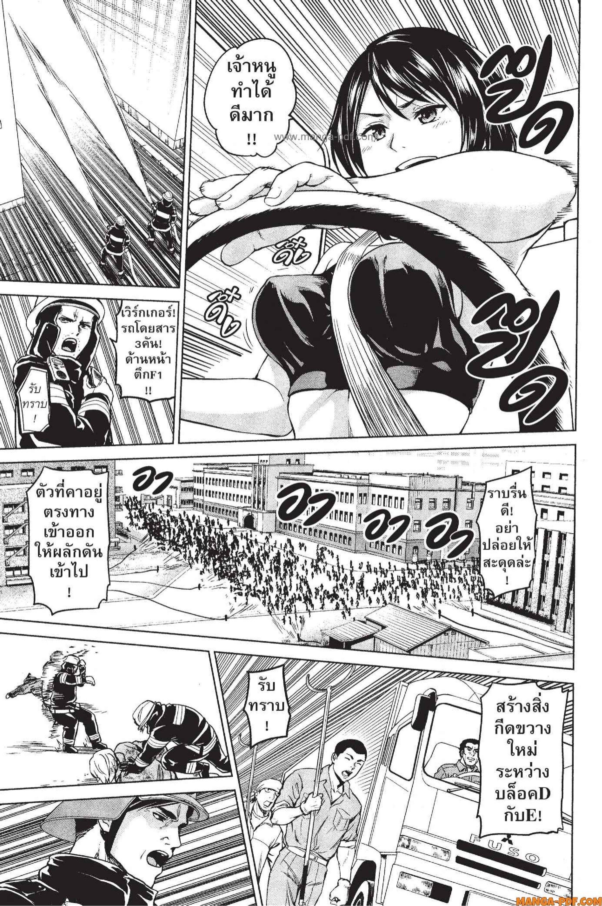 Manga-lc-com อ่านมังงะ อ่านการ์ตูน ออนไลน์ ฟรี INFECTION เชื้อมรณะ ตอนที่ 1 2 3 4 5 6 7 8 9 10 11 12 13 14 ฟรี ไม่มีโฆษณา Manga-lc - อ่าน มังงะ อ่าน การ์ตูน ออนไลน์ อ่านมังงะ ฟรี