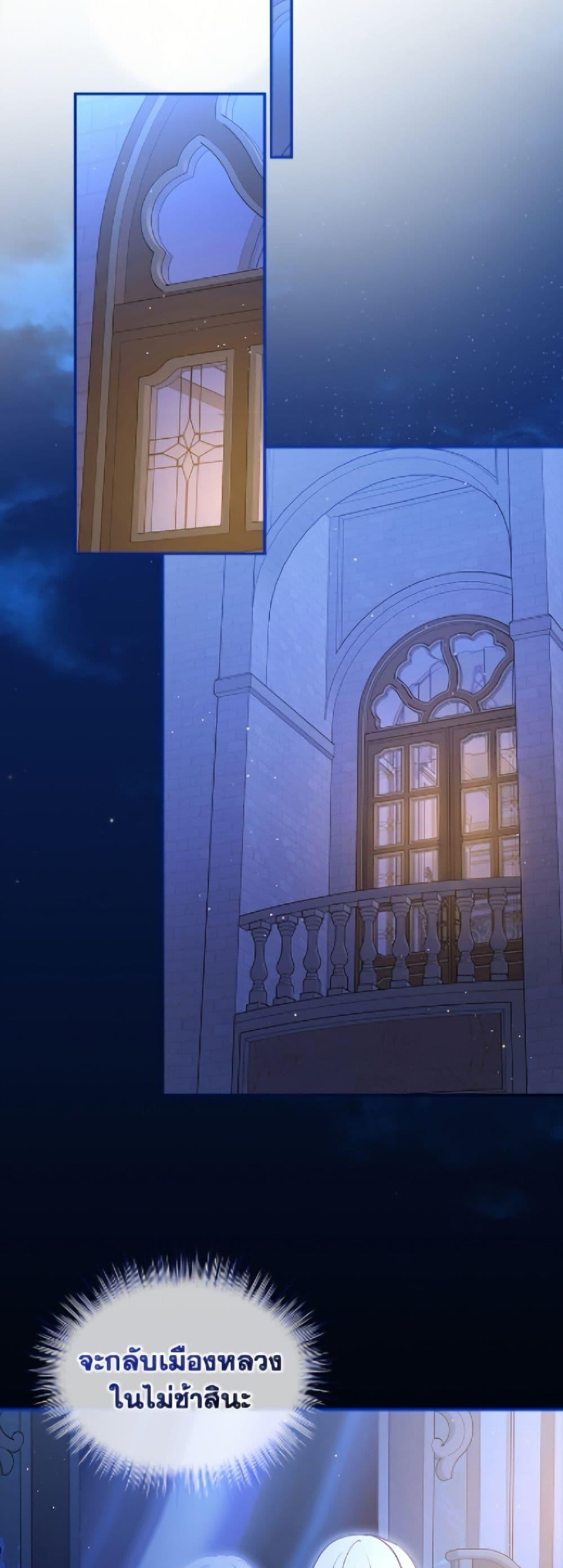 Manga-lc-com อ่านมังงะ อ่านการ์ตูน ออนไลน์ ฟรี I Was Reincarnated as a Baby Fox God ตอนที่ 1 2 3 4 5 6 7 8 9 10 11 12 13 14 ฟรี ไม่มีโฆษณา Manga-lc - อ่าน มังงะ อ่าน การ์ตูน ออนไลน์ อ่านมังงะ ฟรี