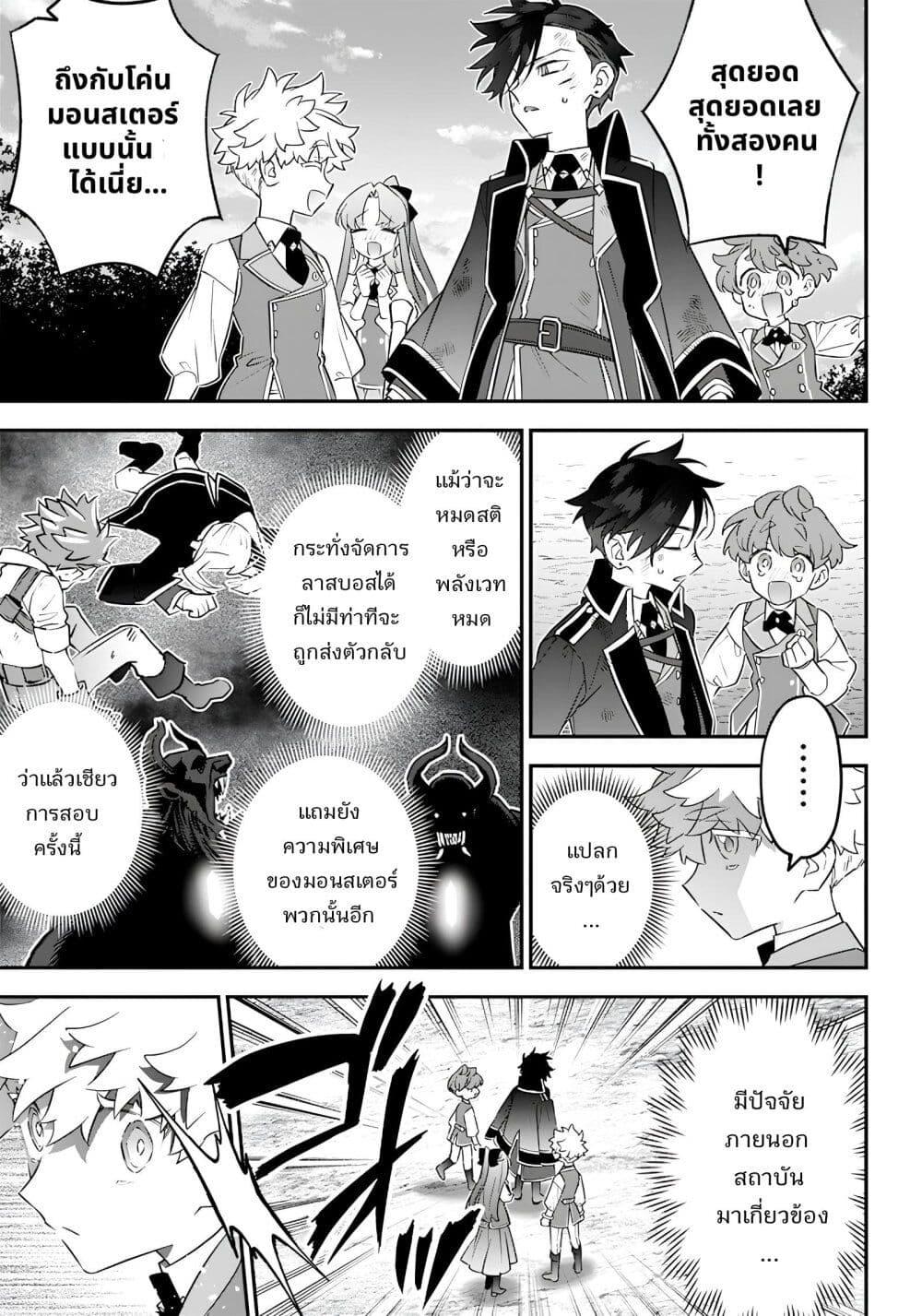 Manga-lc-com อ่านมังงะ อ่านการ์ตูน ออนไลน์ ฟรี Sekai ni Hitori, Zenzokusei Mahou no Tsukaite ตอนที่ 1 2 3 4 5 6 7 8 9 10 11 12 13 14 ฟรี ไม่มีโฆษณา Manga-lc - อ่าน มังงะ อ่าน การ์ตูน ออนไลน์ อ่านมังงะ ฟรี