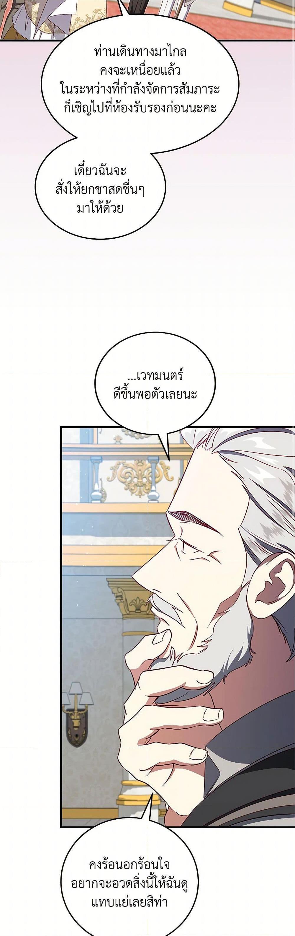 Manga-lc-com อ่านมังงะ อ่านการ์ตูน ออนไลน์ ฟรี I’ll Take the Dukedom From Today ตอนที่ 1 2 3 4 5 6 7 8 9 10 11 12 13 14 ฟรี ไม่มีโฆษณา Manga-lc - อ่าน มังงะ อ่าน การ์ตูน ออนไลน์ อ่านมังงะ ฟรี