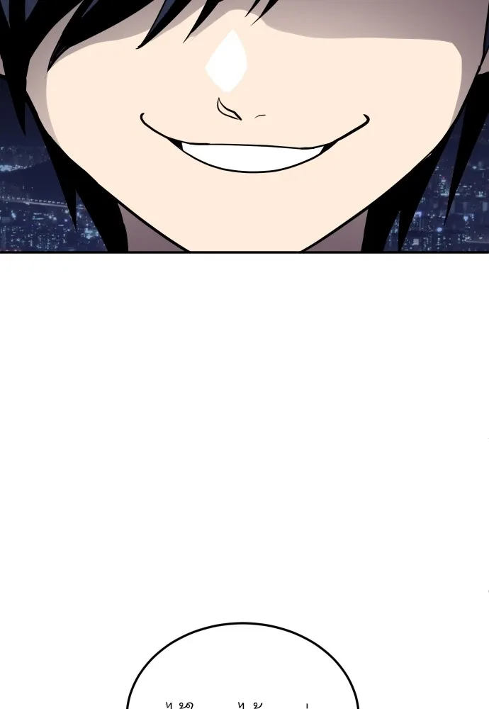 สนามเด็กล่า ตอนที่ 12 รูปที่ 52