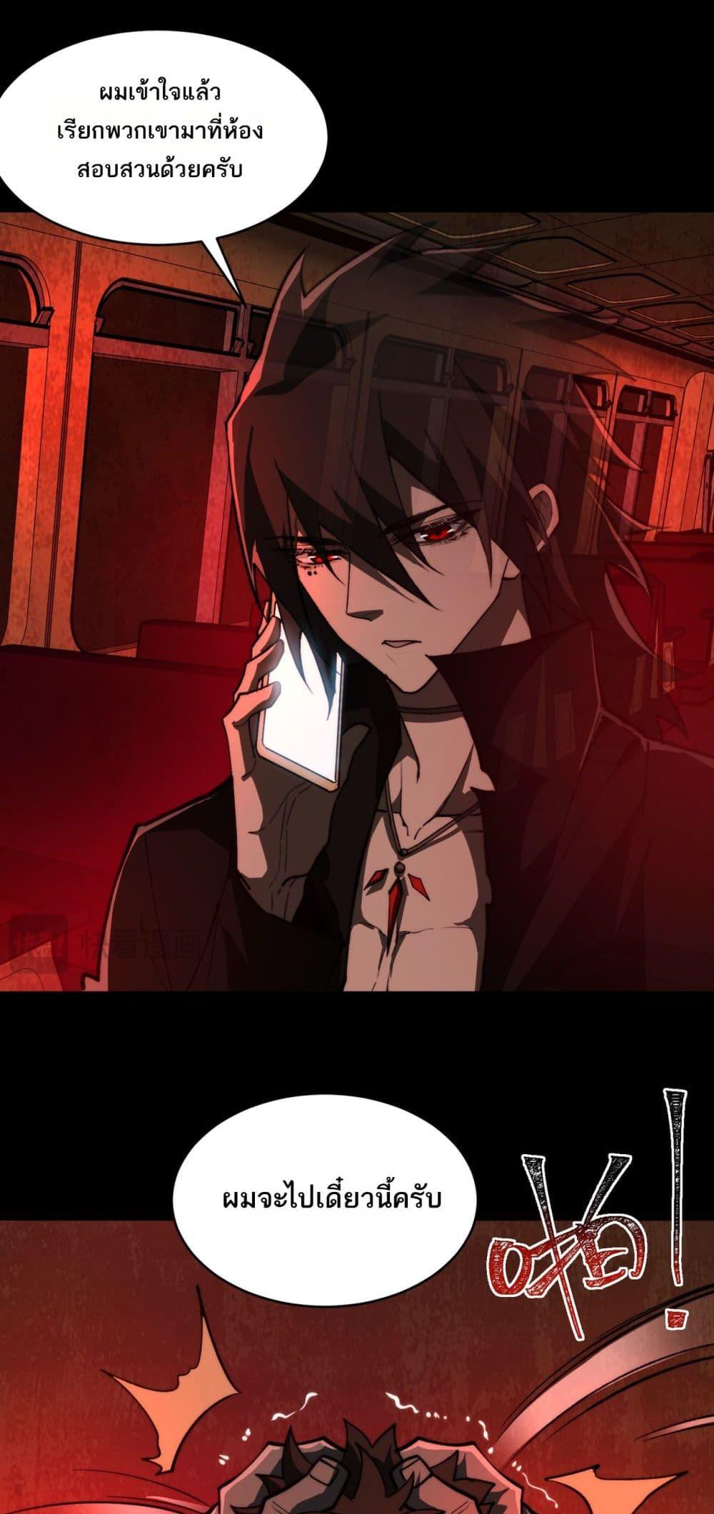 Manga-lc-com อ่านมังงะ อ่านการ์ตูน ออนไลน์ ฟรี I Created An Urban Legend ตอนที่ 1 2 3 4 5 6 7 8 9 10 11 12 13 14 ฟรี ไม่มีโฆษณา Manga-lc - อ่าน มังงะ อ่าน การ์ตูน ออนไลน์ อ่านมังงะ ฟรี