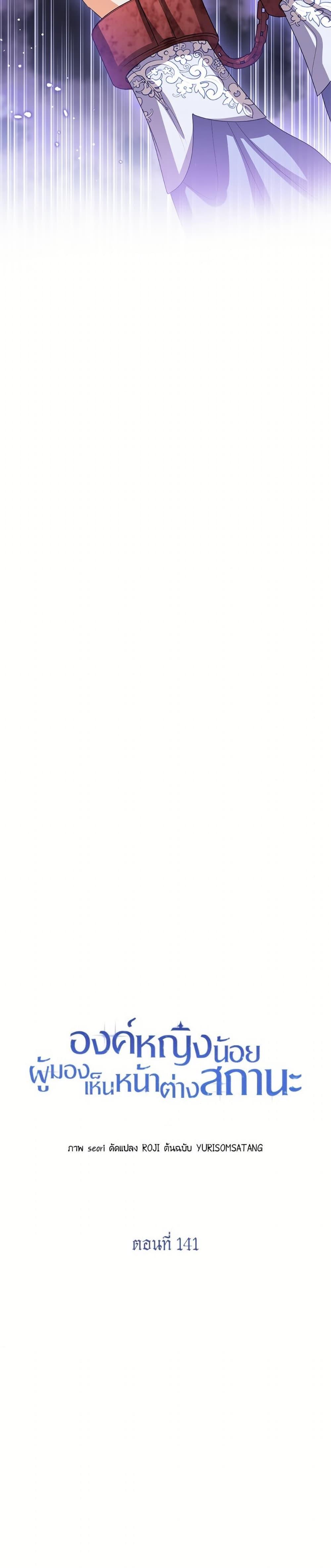 Manga-lc-com อ่านมังงะ อ่านการ์ตูน ออนไลน์ ฟรี Baby Princess Through the Status Window ตอนที่ 1 2 3 4 5 6 7 8 9 10 11 12 13 14 ฟรี ไม่มีโฆษณา Manga-lc - อ่าน มังงะ อ่าน การ์ตูน ออนไลน์ อ่านมังงะ ฟรี