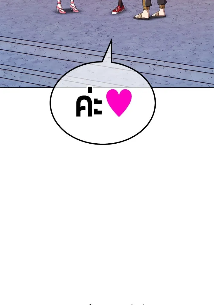 +99 ท่อนไม้พร้อมบวก ตอนที่ 8 ปนเปื้อน (3) รูปที่ 200