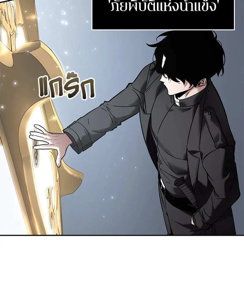 Omniscient Reader อ่านชะตาวันสิ้นโลก ตอนที่ 23 โลกที่ถูกทอดทิ้ง (8) รูปที่ 20