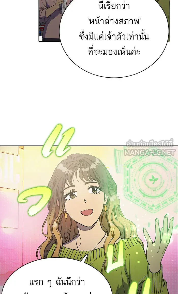 My S-Class Hunters ตอนที่ 2 ระดับ f (1) รูปที่ 3