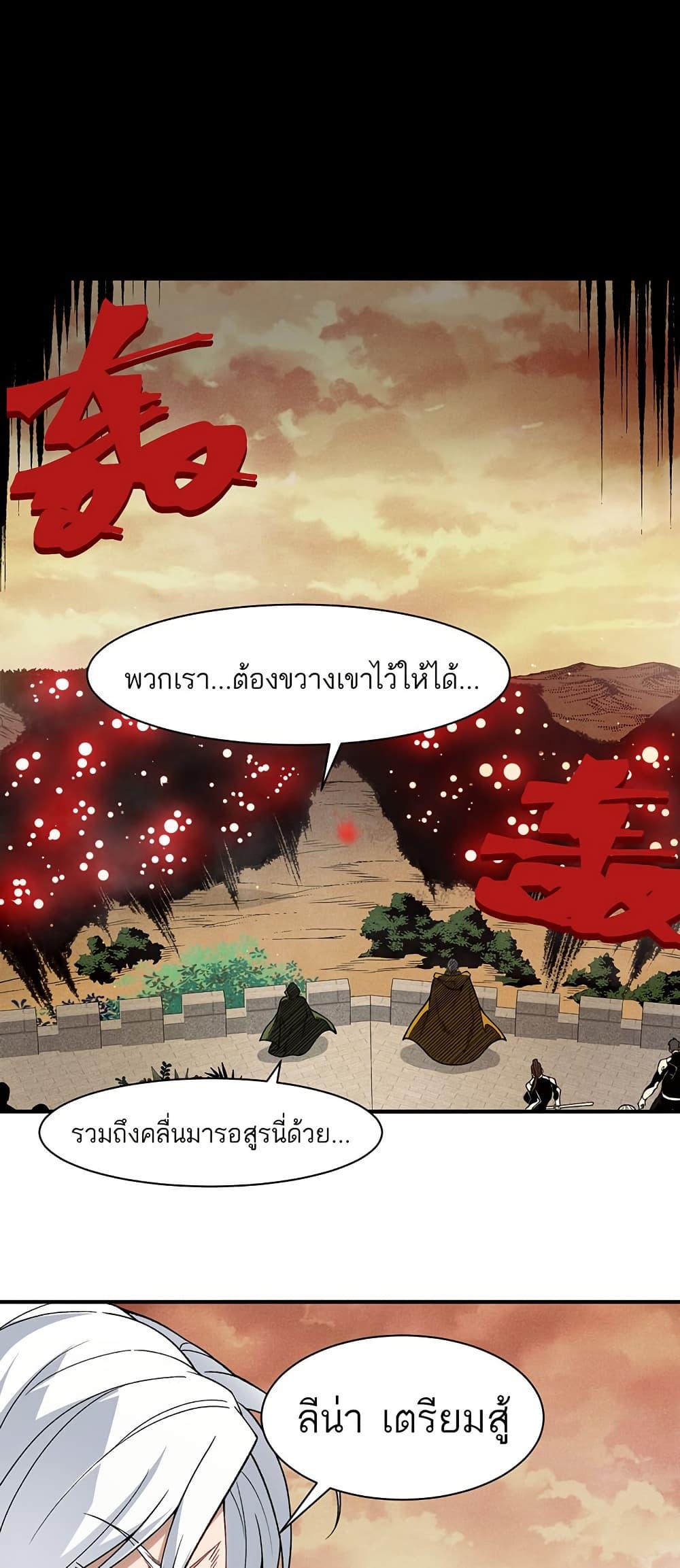 Manga-lc-com อ่านมังงะ อ่านการ์ตูน ออนไลน์ ฟรี Demonic Evolution ตอนที่ 1 2 3 4 5 6 7 8 9 10 11 12 13 14 ฟรี ไม่มีโฆษณา Manga-lc - อ่าน มังงะ อ่าน การ์ตูน ออนไลน์ อ่านมังงะ ฟรี