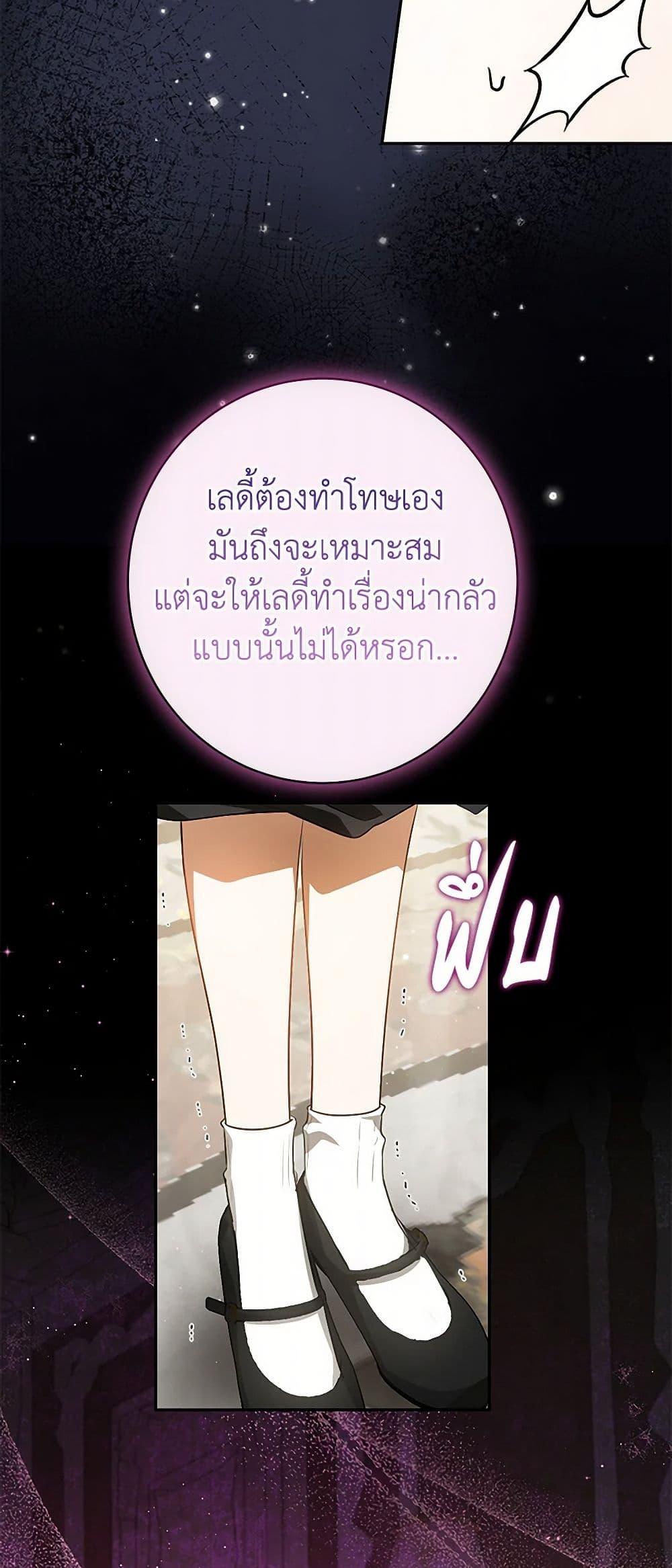 Manga-lc-com อ่านมังงะ อ่านการ์ตูน ออนไลน์ ฟรี I Think I’ve Been Possessed Somewhere ตอนที่ 1 2 3 4 5 6 7 8 9 10 11 12 13 14 ฟรี ไม่มีโฆษณา Manga-lc - อ่าน มังงะ อ่าน การ์ตูน ออนไลน์ อ่านมังงะ ฟรี