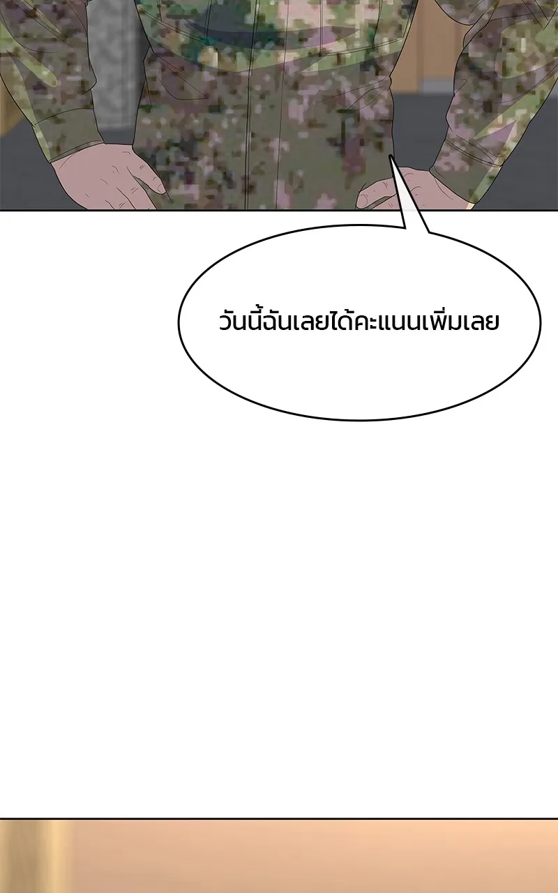 บันทึกครัวค่ายทหาร ตอนที่ 214 รูปที่ 119