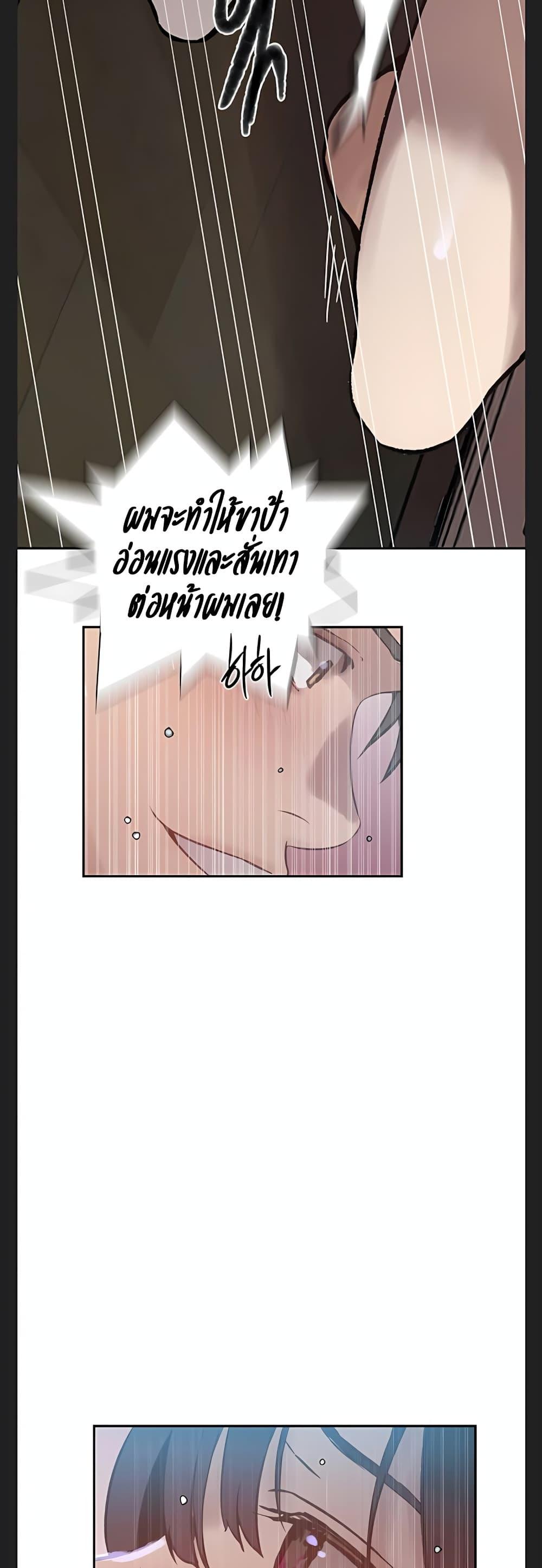 Doujin-Lc- อ่าน โดจิน มังฮวา เกาหลี ญี่ปุ่น จีน แปลไทย Secret Class ตอนที่ 1 2 3 4 5 6 7 8 9 10 11 12 13 14 ฟรี ไม่มีโฆษณา อ่าน โดจิน Manhwa เกาหลี ญี่ปุ่น จีน เรามีครบ คัดมาให้เน้นๆ โดจิน 18+ รับประกันความฟินโดย  Doujin Lc
