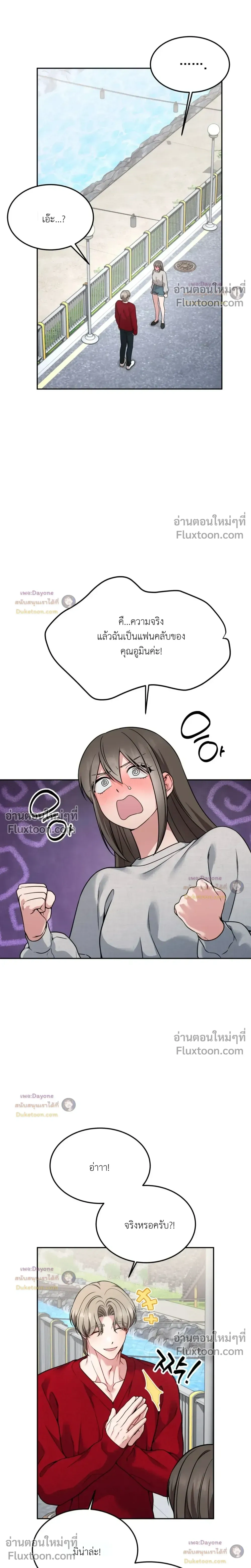 Doujin-Lc- อ่าน โดจิน มังฮวา เกาหลี ญี่ปุ่น จีน แปลไทย Want to be Obscene with Me อยากมันกับฉันมั้ย ตอนที่ 1 2 3 4 5 6 7 8 9 10 11 12 13 14 ฟรี ไม่มีโฆษณา อ่าน โดจิน Manhwa เกาหลี ญี่ปุ่น จีน เรามีครบ คัดมาให้เน้นๆ โดจิน 18+ รับประกันความฟินโดย  Doujin Lc