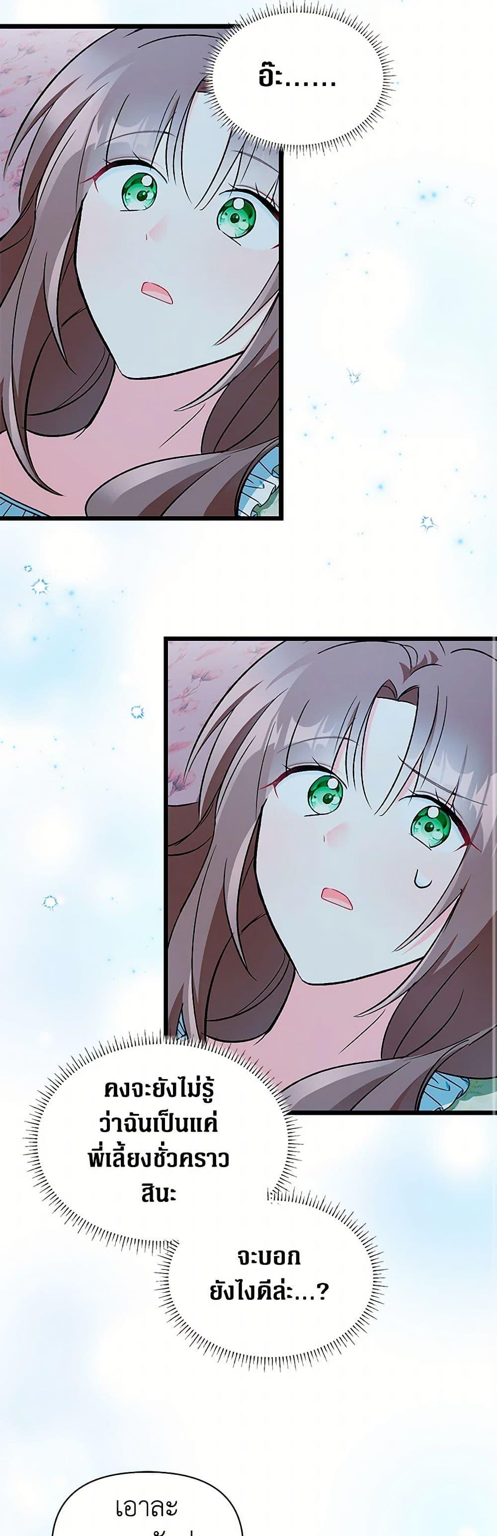 Manga-lc-com อ่านมังงะ อ่านการ์ตูน ออนไลน์ ฟรี Obsessed With Hazel the Sweet Witch ตอนที่ 1 2 3 4 5 6 7 8 9 10 11 12 13 14 ฟรี ไม่มีโฆษณา Manga-lc - อ่าน มังงะ อ่าน การ์ตูน ออนไลน์ อ่านมังงะ ฟรี