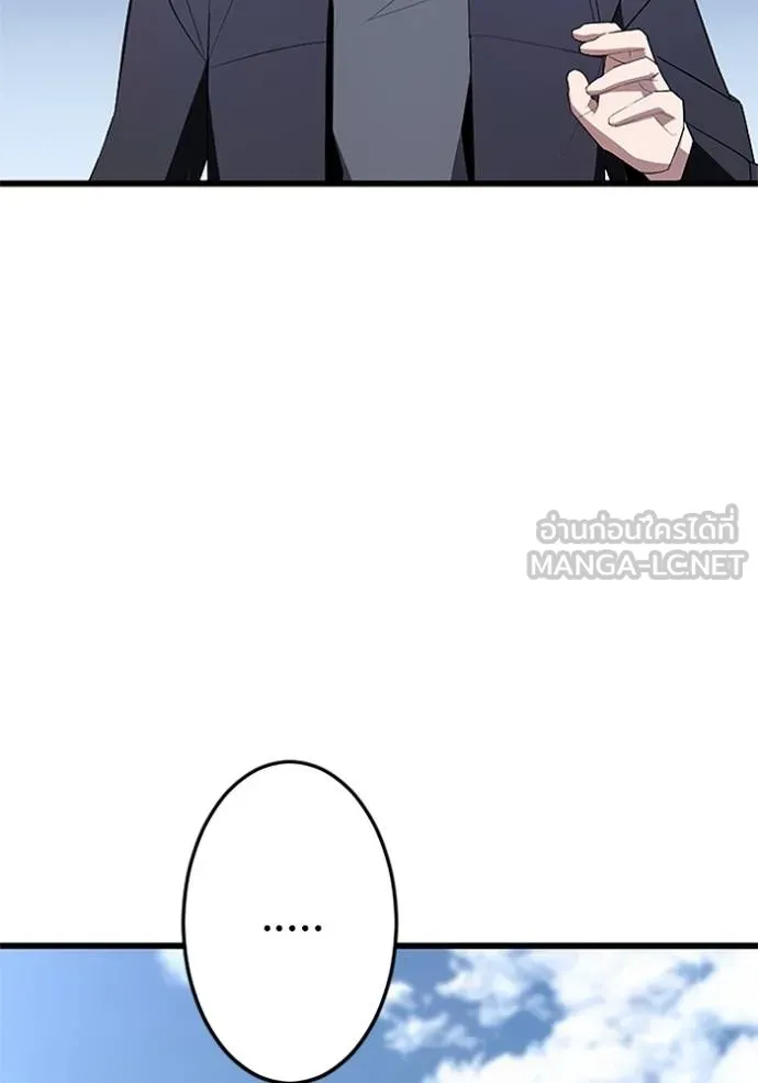 โคตรอาวุธลับ ตอนที่ 9 รูปที่ 23