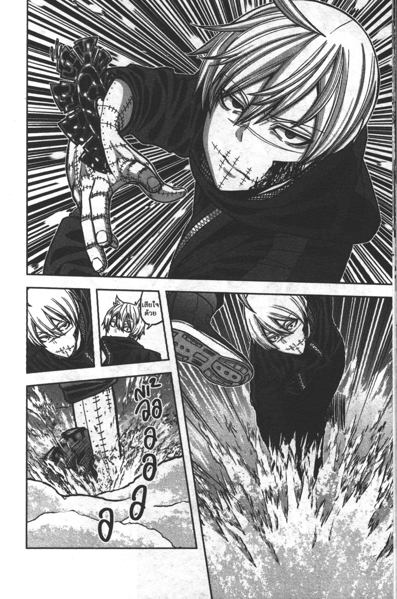 Manga-lc-com อ่านมังงะ อ่านการ์ตูน ออนไลน์ ฟรี Tougen Anki สงครามเลือดอสูร ตอนที่ 1 2 3 4 5 6 7 8 9 10 11 12 13 14 ฟรี ไม่มีโฆษณา Manga-lc - อ่าน มังงะ อ่าน การ์ตูน ออนไลน์ อ่านมังงะ ฟรี