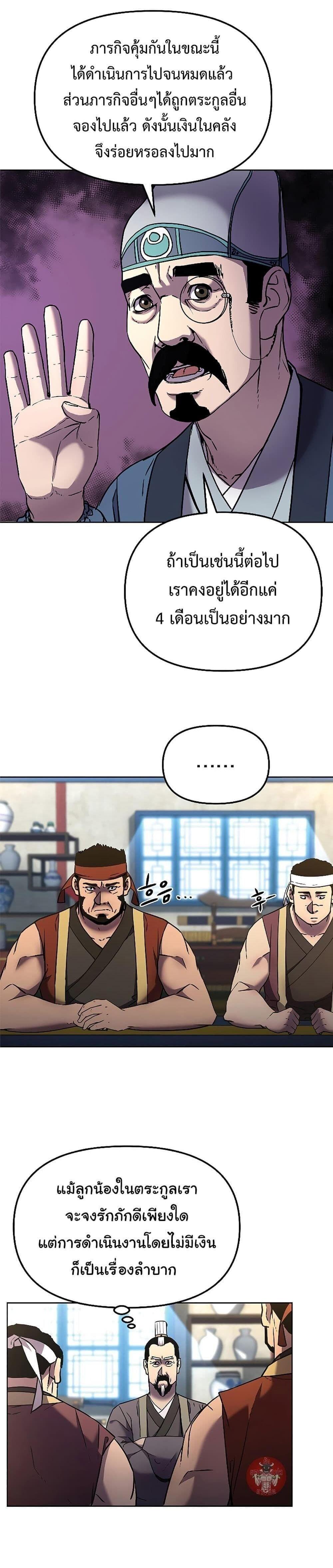 Manga-lc-com อ่านมังงะ อ่านการ์ตูน ออนไลน์ ฟรี The Reborn Ranker Chronicles ตอนที่ 1 2 3 4 5 6 7 8 9 10 11 12 13 14 ฟรี ไม่มีโฆษณา Manga-lc - อ่าน มังงะ อ่าน การ์ตูน ออนไลน์ อ่านมังงะ ฟรี