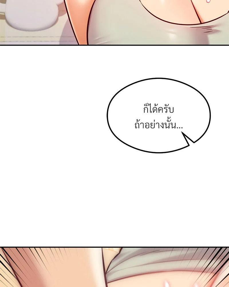 Doujin-Lc- อ่าน โดจิน มังฮวา เกาหลี ญี่ปุ่น จีน แปลไทย The Massage Club ตอนที่ 1 2 3 4 5 6 7 8 9 10 11 12 13 14 ฟรี ไม่มีโฆษณา อ่าน โดจิน Manhwa เกาหลี ญี่ปุ่น จีน เรามีครบ คัดมาให้เน้นๆ โดจิน 18+ รับประกันความฟินโดย  Doujin Lc