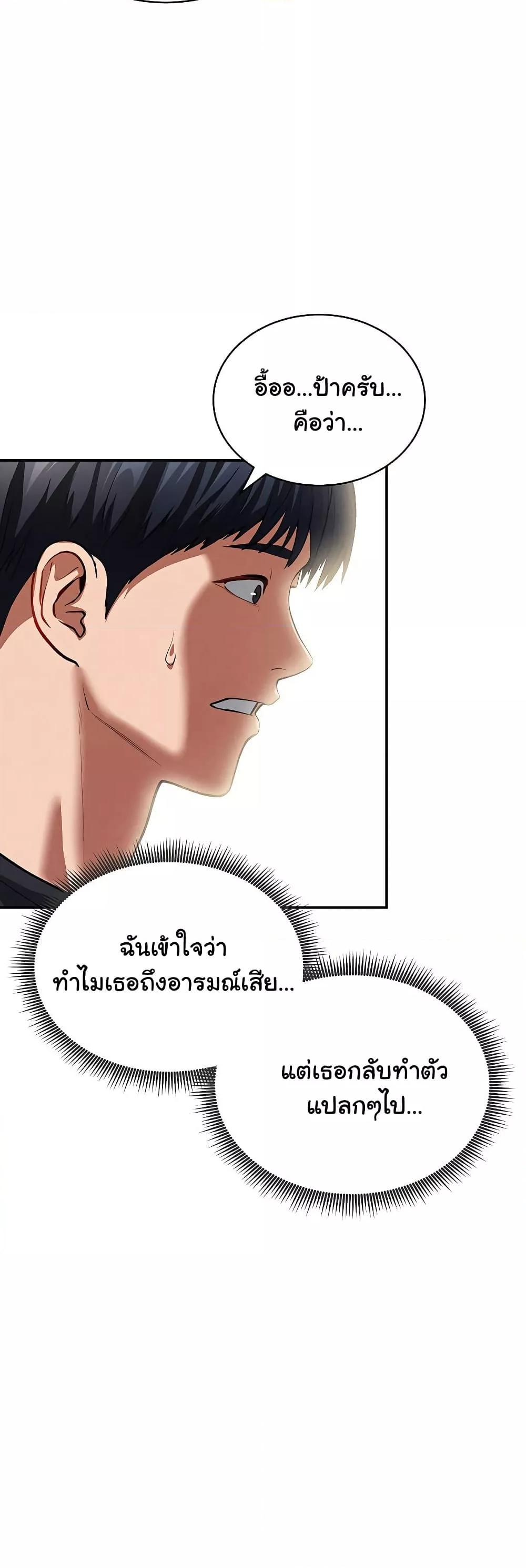 Doujin-Lc- อ่าน โดจิน มังฮวา เกาหลี ญี่ปุ่น จีน แปลไทย My Eyes Now See Desire ตอนที่ 1 2 3 4 5 6 7 8 9 10 11 12 13 14 ฟรี ไม่มีโฆษณา อ่าน โดจิน Manhwa เกาหลี ญี่ปุ่น จีน เรามีครบ คัดมาให้เน้นๆ โดจิน 18+ รับประกันความฟินโดย  Doujin Lc