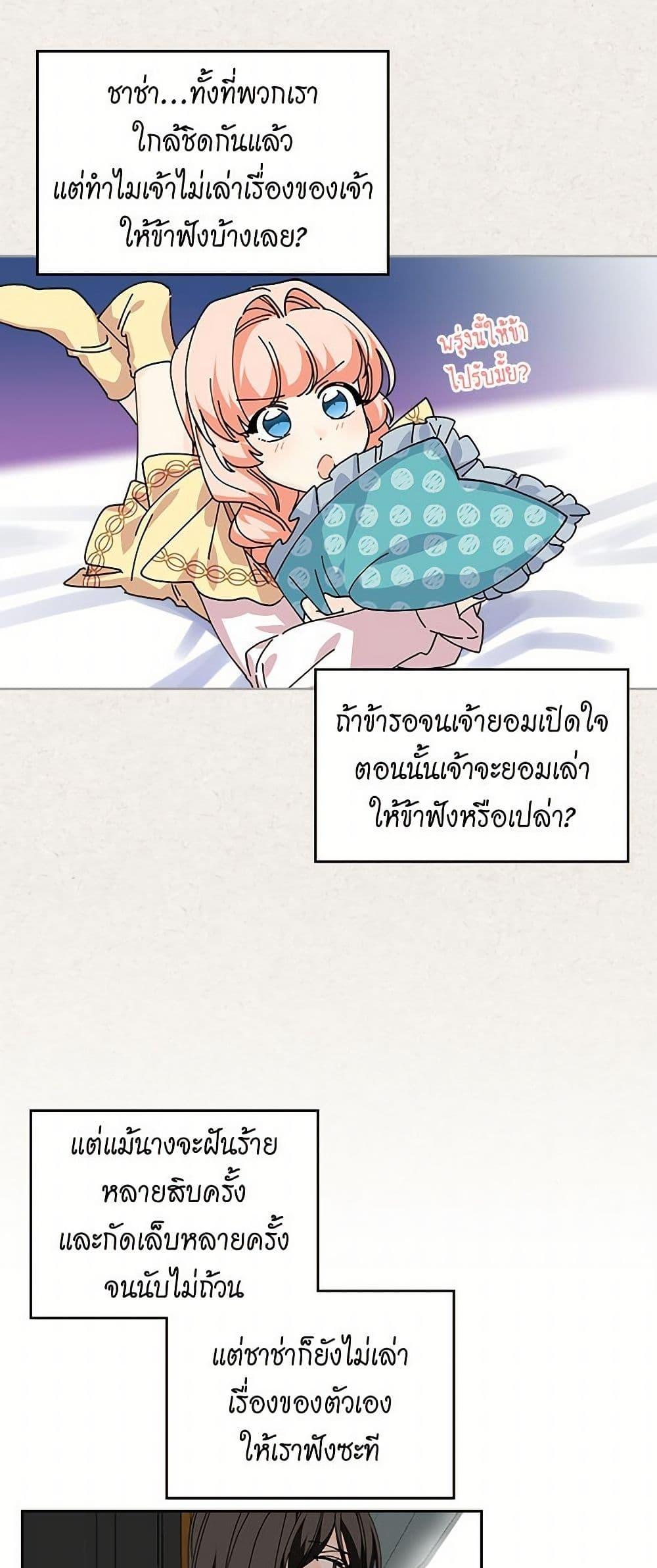 Manga-lc-com อ่านมังงะ อ่านการ์ตูน ออนไลน์ ฟรี The Antagonist’s Pet ตอนที่ 1 2 3 4 5 6 7 8 9 10 11 12 13 14 ฟรี ไม่มีโฆษณา Manga-lc - อ่าน มังงะ อ่าน การ์ตูน ออนไลน์ อ่านมังงะ ฟรี