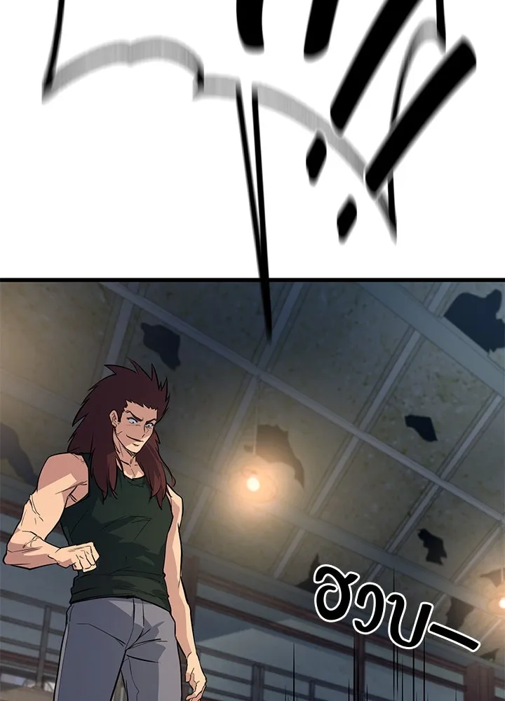 ราชาลานประลอง ตอนที่ 4 รูปที่ 34