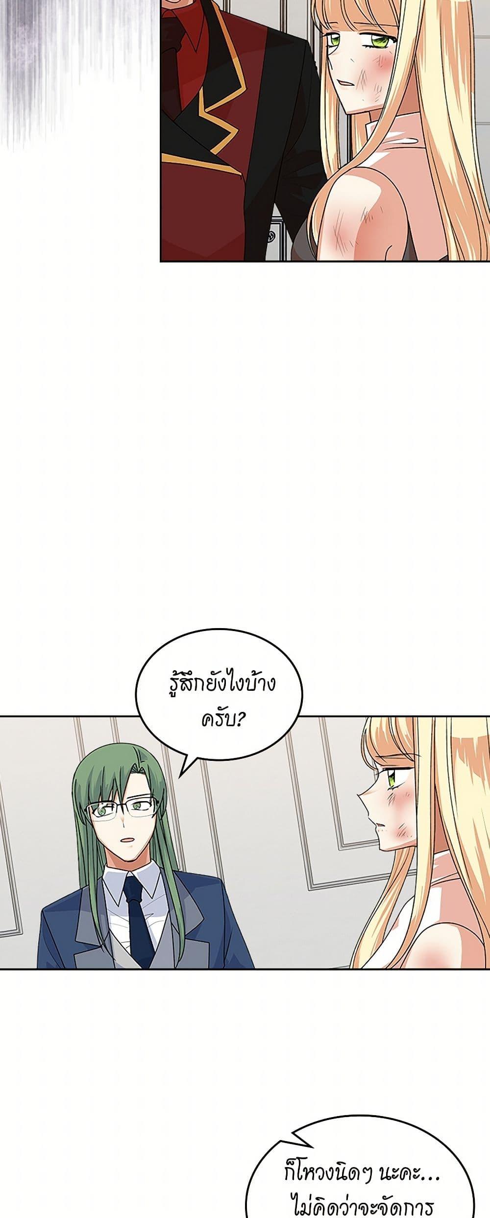 Manga-lc-com อ่านมังงะ อ่านการ์ตูน ออนไลน์ ฟรี The Antagonist’s Pet ตอนที่ 1 2 3 4 5 6 7 8 9 10 11 12 13 14 ฟรี ไม่มีโฆษณา Manga-lc - อ่าน มังงะ อ่าน การ์ตูน ออนไลน์ อ่านมังงะ ฟรี