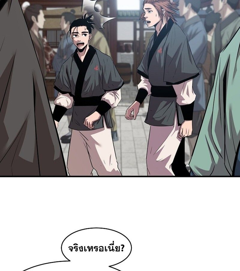 Manga-lc-com อ่านมังงะ อ่านการ์ตูน ออนไลน์ ฟรี The Best Martial Arts Instructor In The World ตอนที่ 1 2 3 4 5 6 7 8 9 10 11 12 13 14 ฟรี ไม่มีโฆษณา Manga-lc - อ่าน มังงะ อ่าน การ์ตูน ออนไลน์ อ่านมังงะ ฟรี